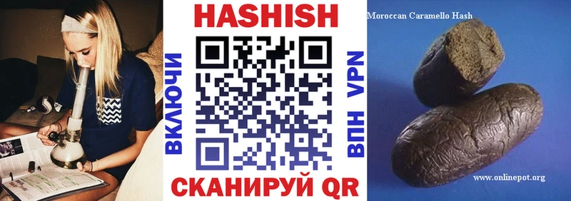 Цена Бугульма АМФ Канабис Меф мяу мяу ГАШИШ Кодеин COCAIN