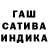 Канабис VHQ Serega Classic