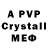 Alpha PVP Соль Holla Mr.