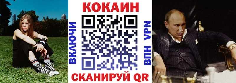 kraken ТОР  мориарти как зайти  Бугульма  Cocaine Columbia  купить закладку 
