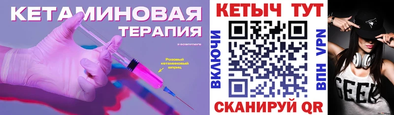 Кетамин VHQ  mega маркетплейс  Бугульма 