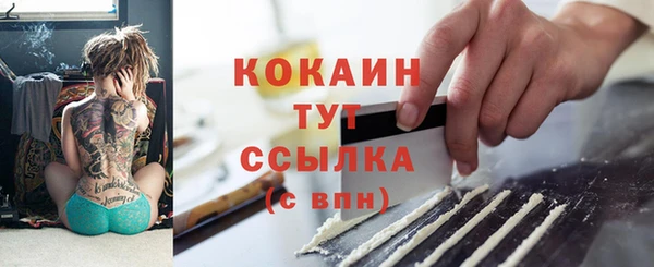2c-b Аркадак