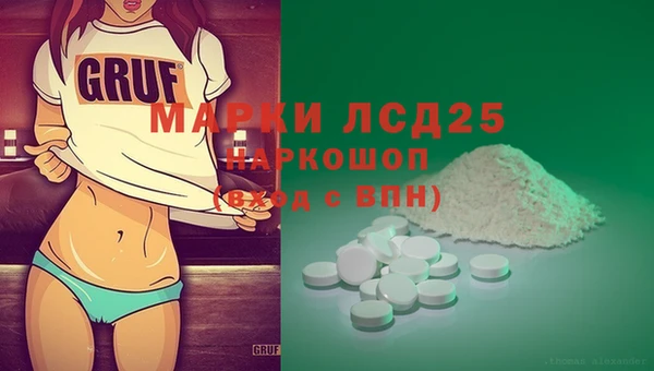 экстази Арсеньев