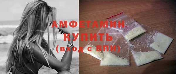 экстази Арсеньев