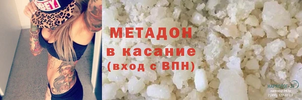 дживик Армянск