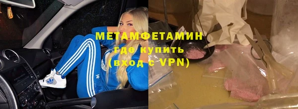 дживик Армянск