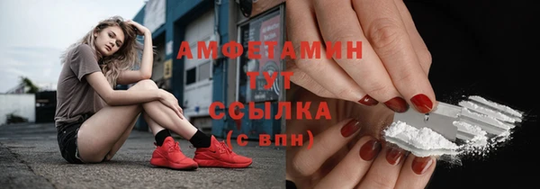 дживик Армянск
