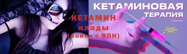 кокаин Протвино