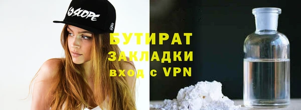 дживик Армянск
