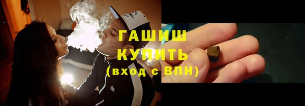 марихуана Балахна