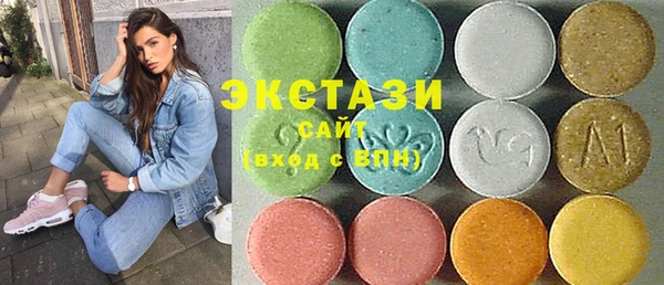 экстази Арсеньев