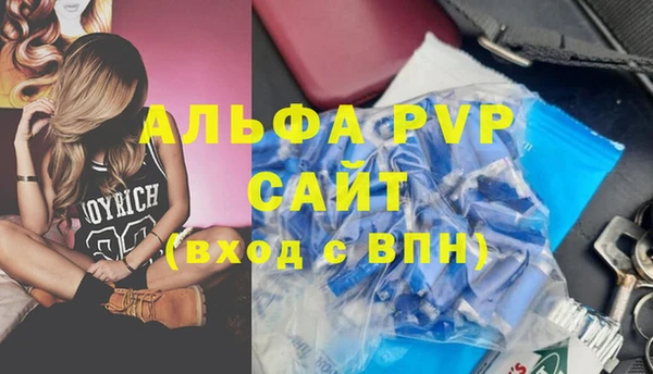 дживик Армянск