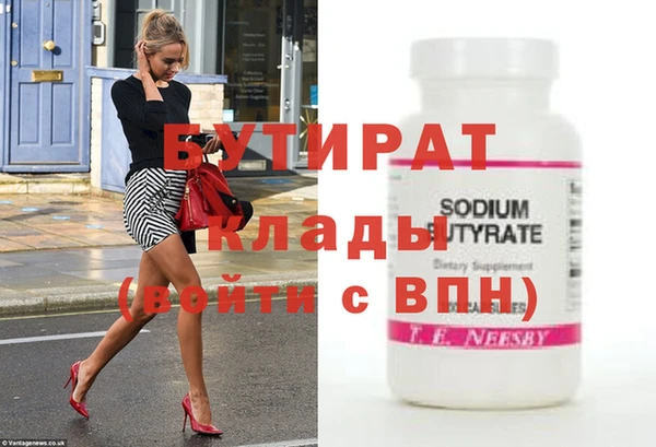 дживик Армянск