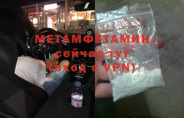 дживик Армянск
