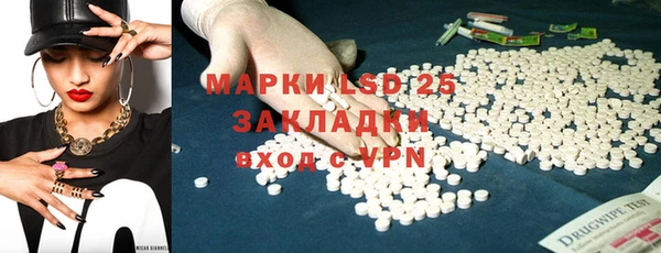 дживик Армянск