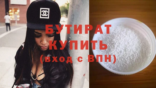 дживик Армянск