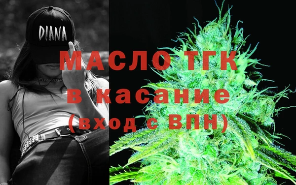 амфетамин Пролетарск