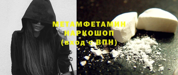 ГАЛЛЮЦИНОГЕННЫЕ ГРИБЫ Баксан
