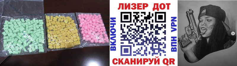 ЛСД экстази ecstasy  Бугульма 