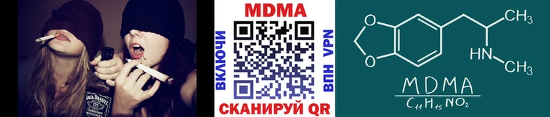 как найти наркотики Бугульма МДМА кристаллы
